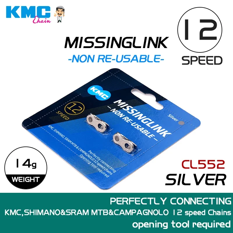 Замок для цепи KMC CL552 12 скоростей Silver, 2 штуки С коробкой Замок для цепи KMC CL552 12 скоростей Silver, 2 штуки С коробкой