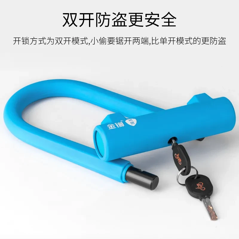 Замок U-Lock JinJian T608 16*145*65мм Замок U-Lock JinJian T608 16*145*65мм