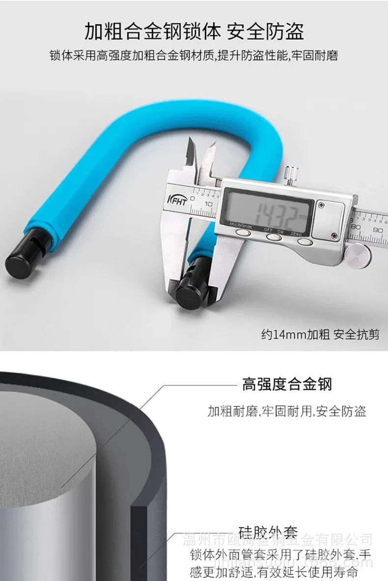 Замок U-Lock JinJian T608 16*145*65мм Замок U-Lock JinJian T608 16*145*65мм