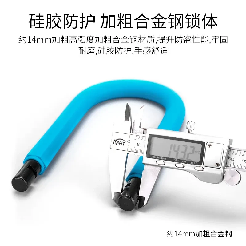 Замок U-Lock JinJian T608 16*145*65мм Замок U-Lock JinJian T608 16*145*65мм