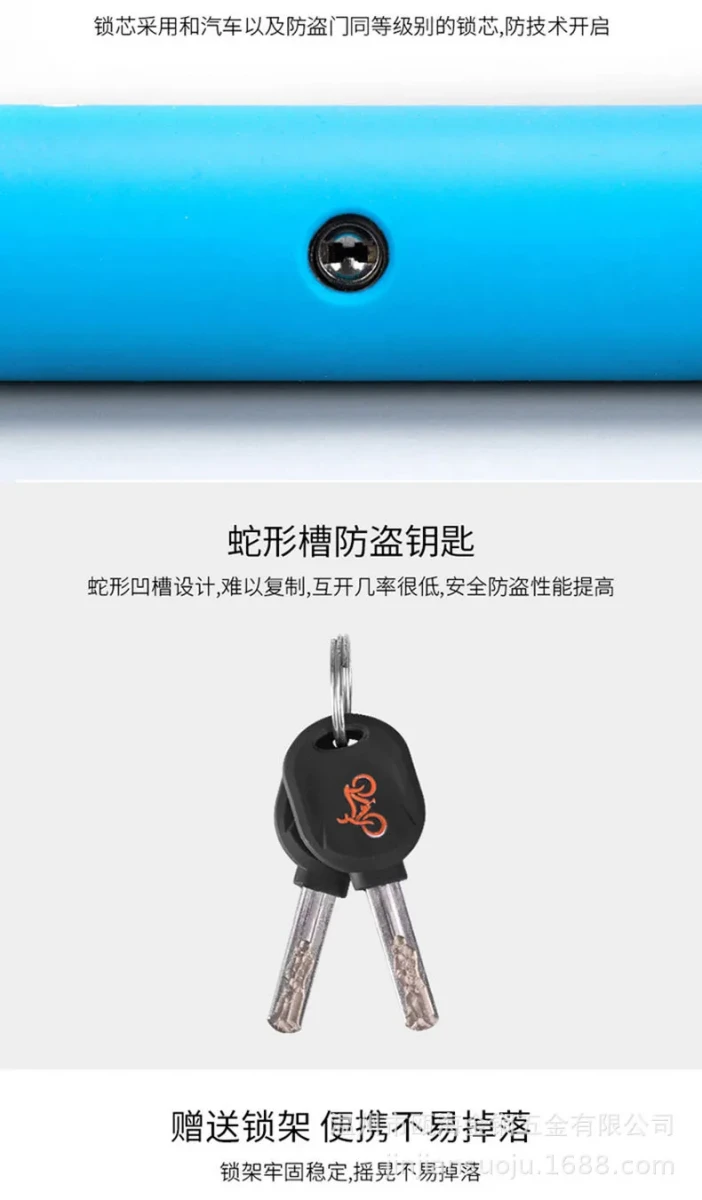 Замок U-Lock JinJian T608 16*145*65мм Замок U-Lock JinJian T608 16*145*65мм