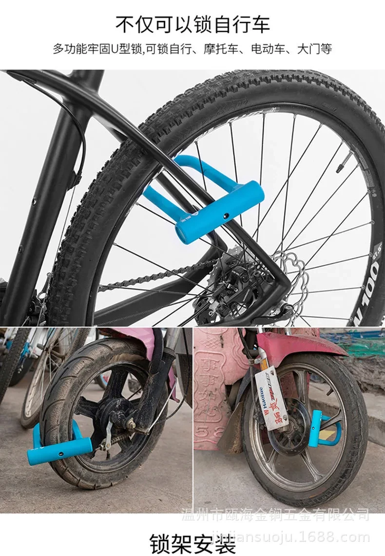 Замок U-Lock JinJian T608 16*145*65мм Замок U-Lock JinJian T608 16*145*65мм