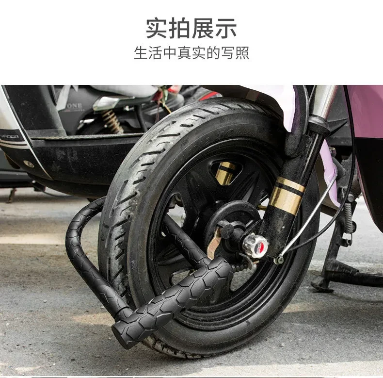 Замок U-Lock JinJian 610 20*150*98мм Замок U-Lock JinJian 610 20*150*98мм