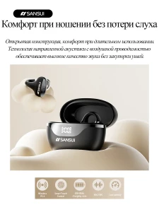 Беспроводные наушники открытого типа с Bluetooth, идеально подходящие для занятий спортом, W40, Лунная тень Черный