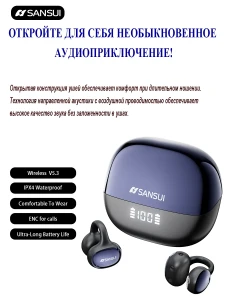 Беспроводные наушники открытого типа с Bluetooth, идеально подходящие для занятий спортом, W68, Черный