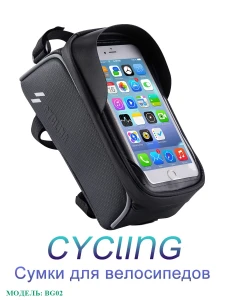 Велосумка Cycling BG-02, Черный