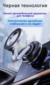 Складной держатель для телефона X93 из алюминиевого сплава с вакуумной адсорбцией, Черный.