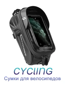 Велосумка Cycling BG-06, Черный