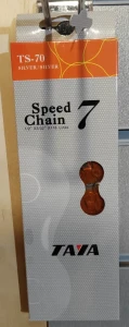 Велосипедная цепь Taya TS 70 - 7s, Серый