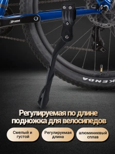 Поддержка велосипедов,  DS-ZD-0133B, Черный
