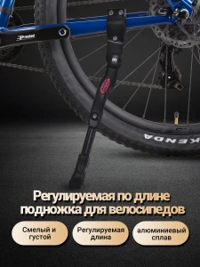 Поддержка велосипедов,  HS-Z001, Черный